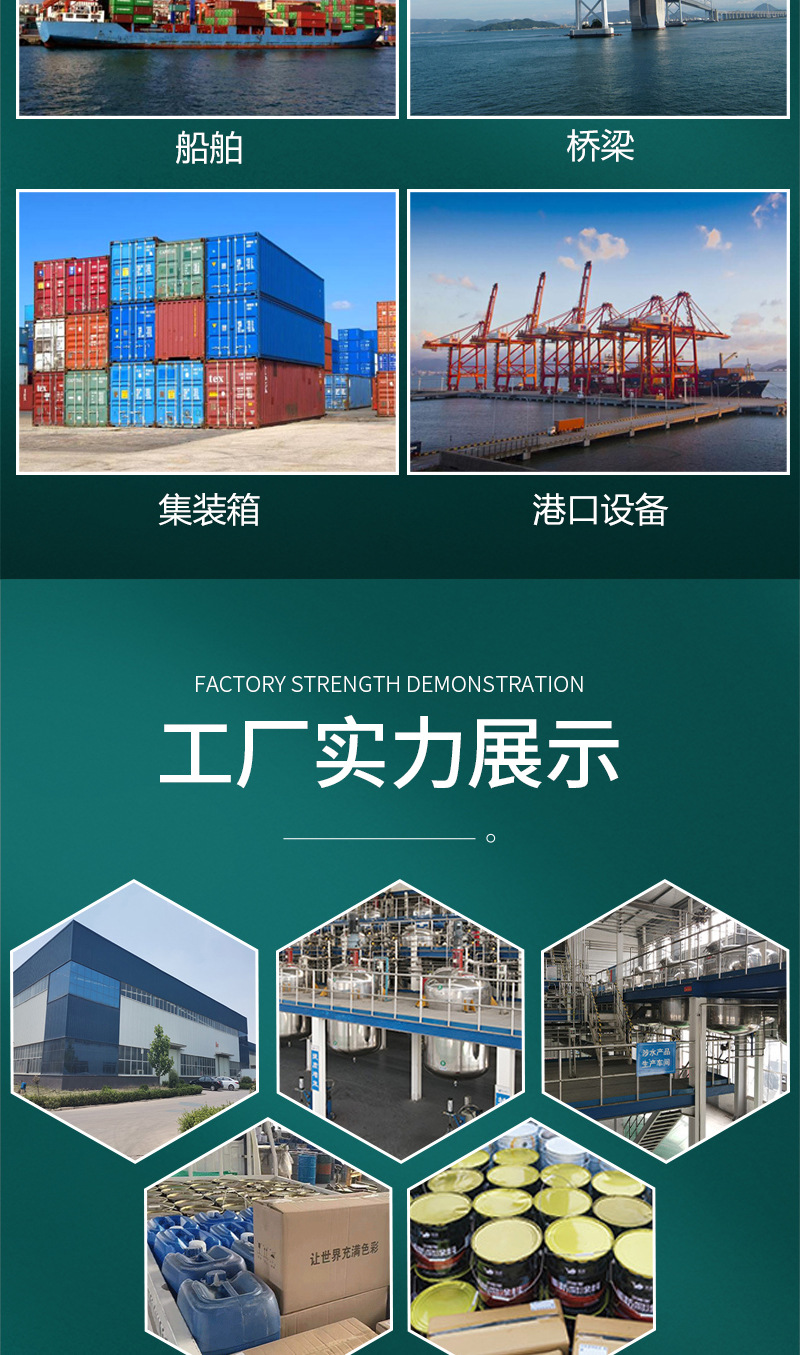详情页_07.jpg