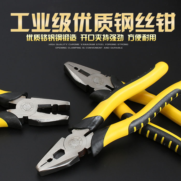 工業級鋼絲鉗老虎鉗家用電工省力工具耐用鉗子8寸橡膠柄專剪鋼絲