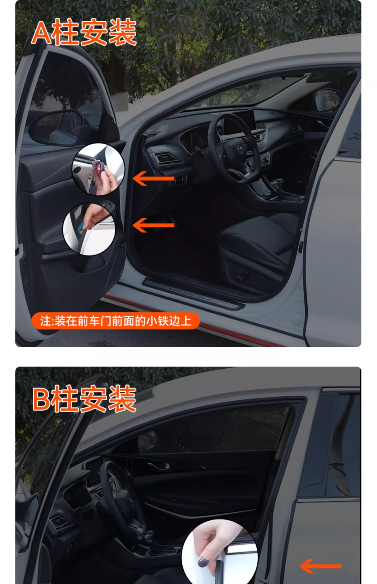 Car sealing strip three-layer soundproof thickened car anti-noise universal door noise reduction door seam adhesive strip modification accessories