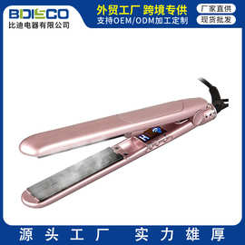 比迪电器steam蒸汽直发器卷发器家用直发夹板美发用品厂家直销