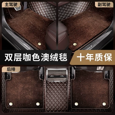 Genuine Leather Fully Surrounded Car: Car Carpet - brown-australian-velvet-blanket