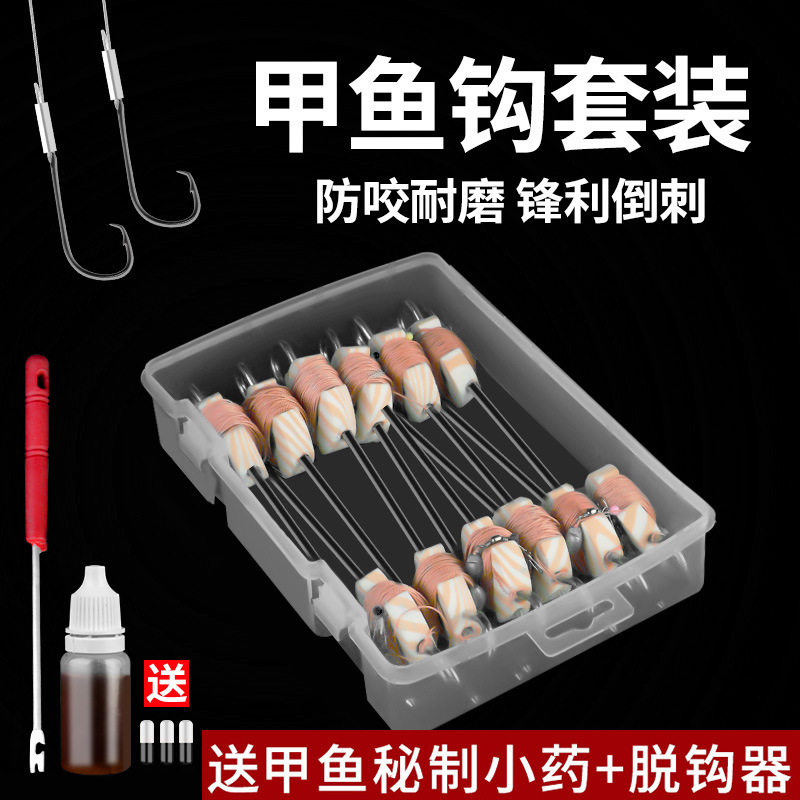 甲鱼钩套装专用钓甲鱼神器绑好的甲鱼针全套地插王八鳖勾直针成品