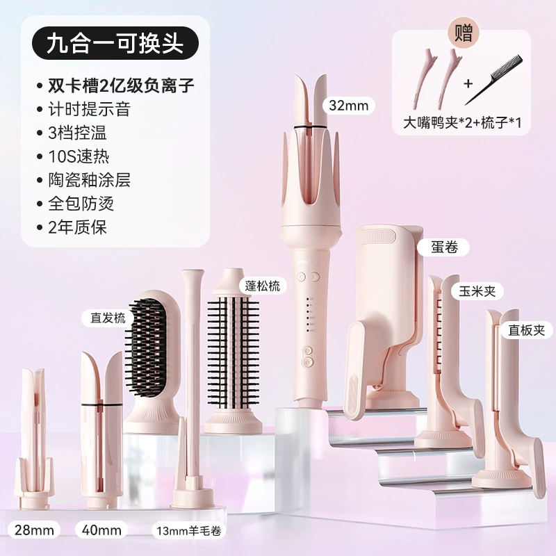 [跨境全自动卷发棒三合一负离子32mm换头夹板直发器波浪大卷直发梳]