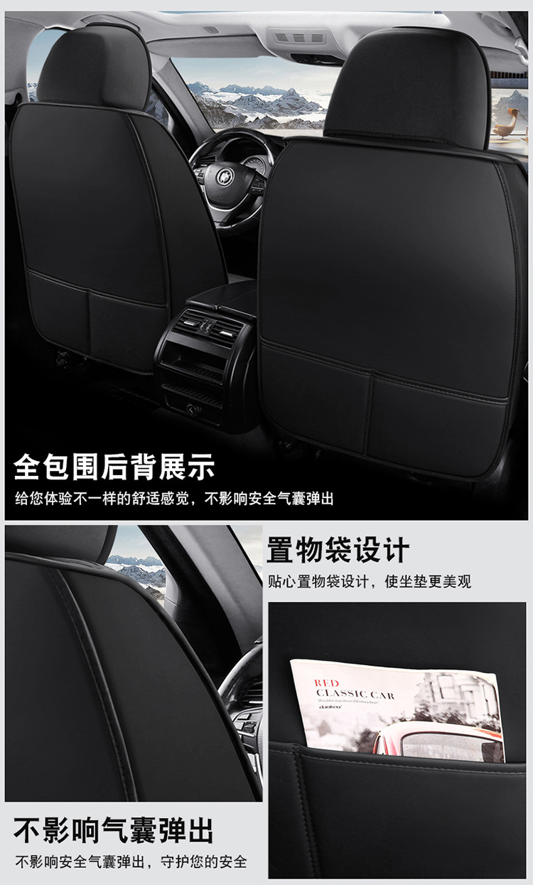 Car seat cushion four seasons universal seat cover all-inclusive seat cover all-encompassing seat cushion seat leather special wholesale export