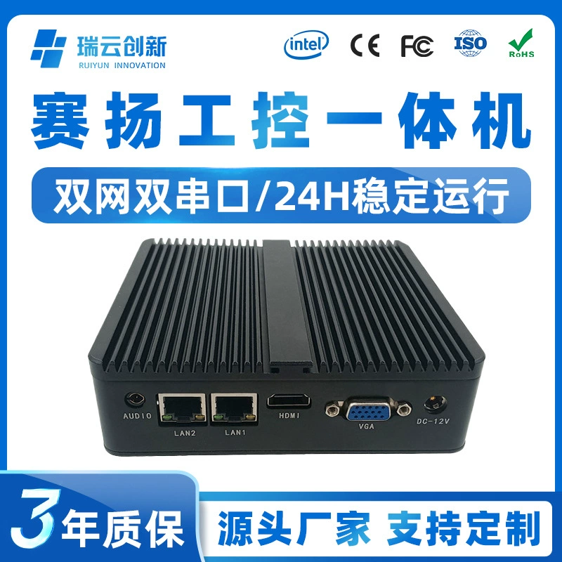 Mini Hosting Work Control Computer Saiyang Quad -core J4125 Промышленный контроль Тамбо - Машина управления