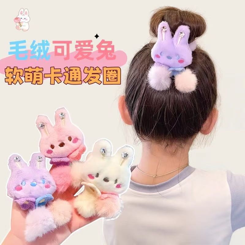 女童宝宝可爱毛绒发圈儿童头绳扎丸子头皮筋甜美小兔毛球流苏发饰