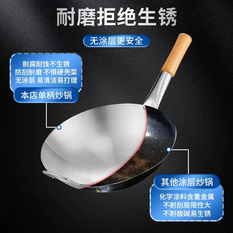 国境を越えたステンレス鋼中華鍋シングルハンドル両耳中華鍋卸売家庭用中華鍋商業露店中華鍋コーティングされていない中華鍋|undefined