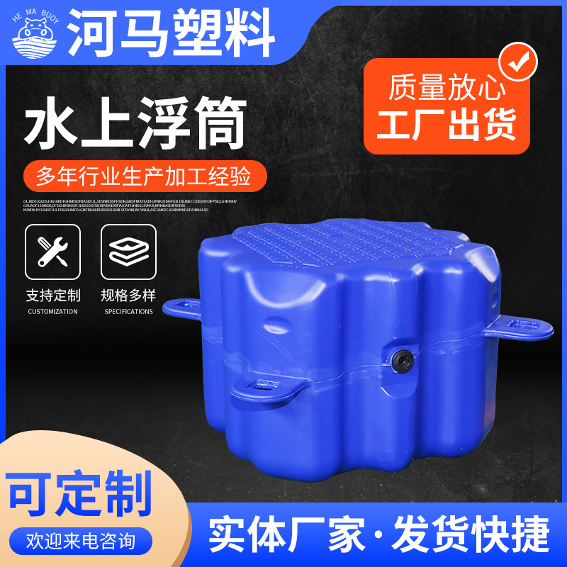 Yacht Rail Water Floating Bridge Docking Pontoon Platform Assembly Flexible Docking Platform Water Platform Floating Dock Manufacturer