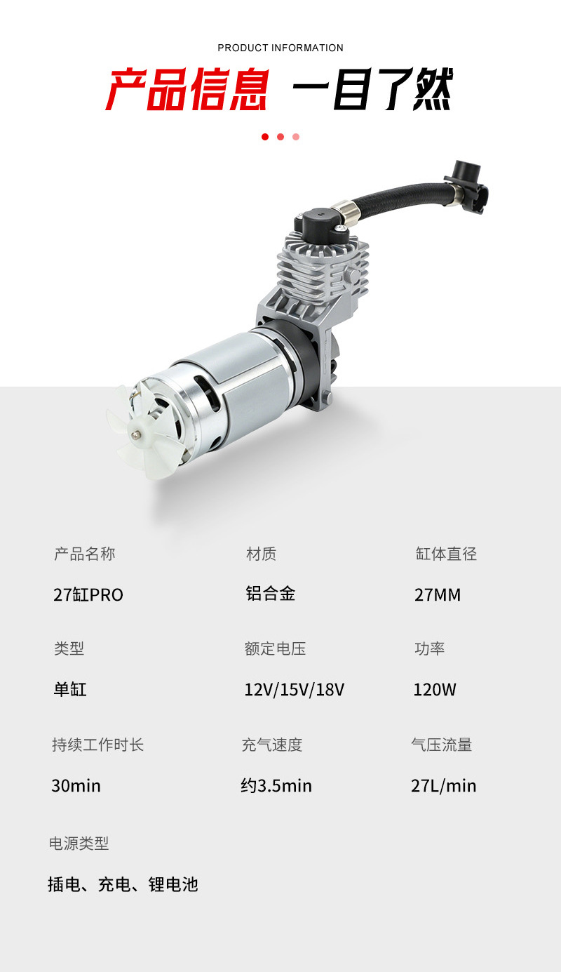 Wholesale 27-Cylinder Pro Integrated Air Pump Core, Universal High-Pressure Air Pump Core for Cars and Bicycles