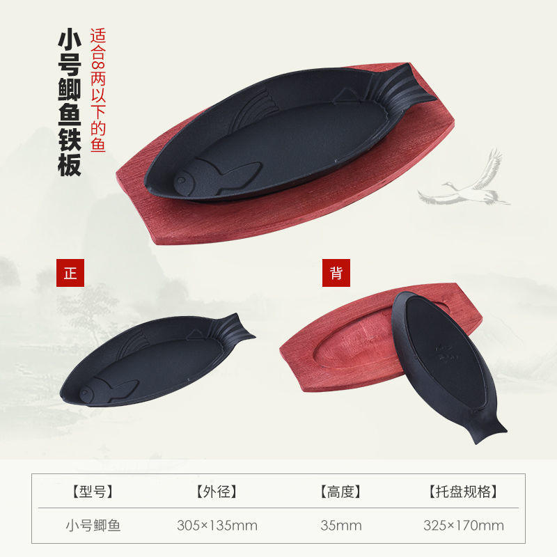 商用铸铁铁板烧牛排家用圆形烧烤肉煎盘长方形韩式铁板烧烤鱼盘厂|undefined