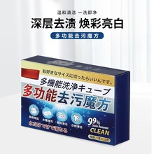 �๦��ȥ��ħ������ͬ��N�����۴ɴu�坍ˮ����ϴ����ȥ�n�坍��