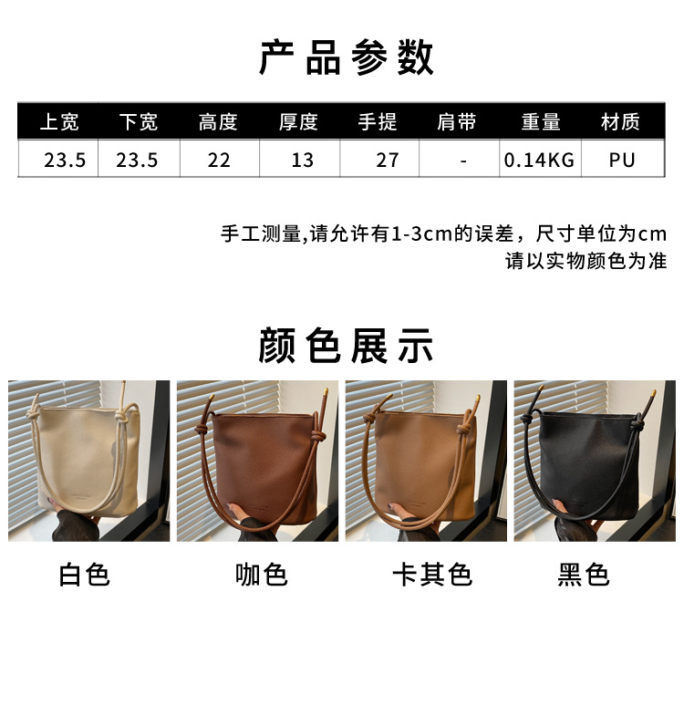 Solid-color simple single-shoulder casual. This year, the retro large-capacity 2024 new autumn crossbody bucket bag for women is in vogue undefined