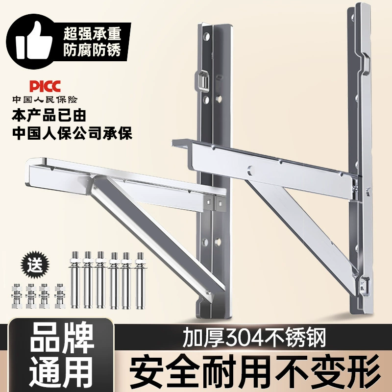 Нержавеющая сталь 304 кондиционер наружный кронштейн утолщенная полка подходит для Midea Gree Xiaomi 1,5/2/3 po универсальный