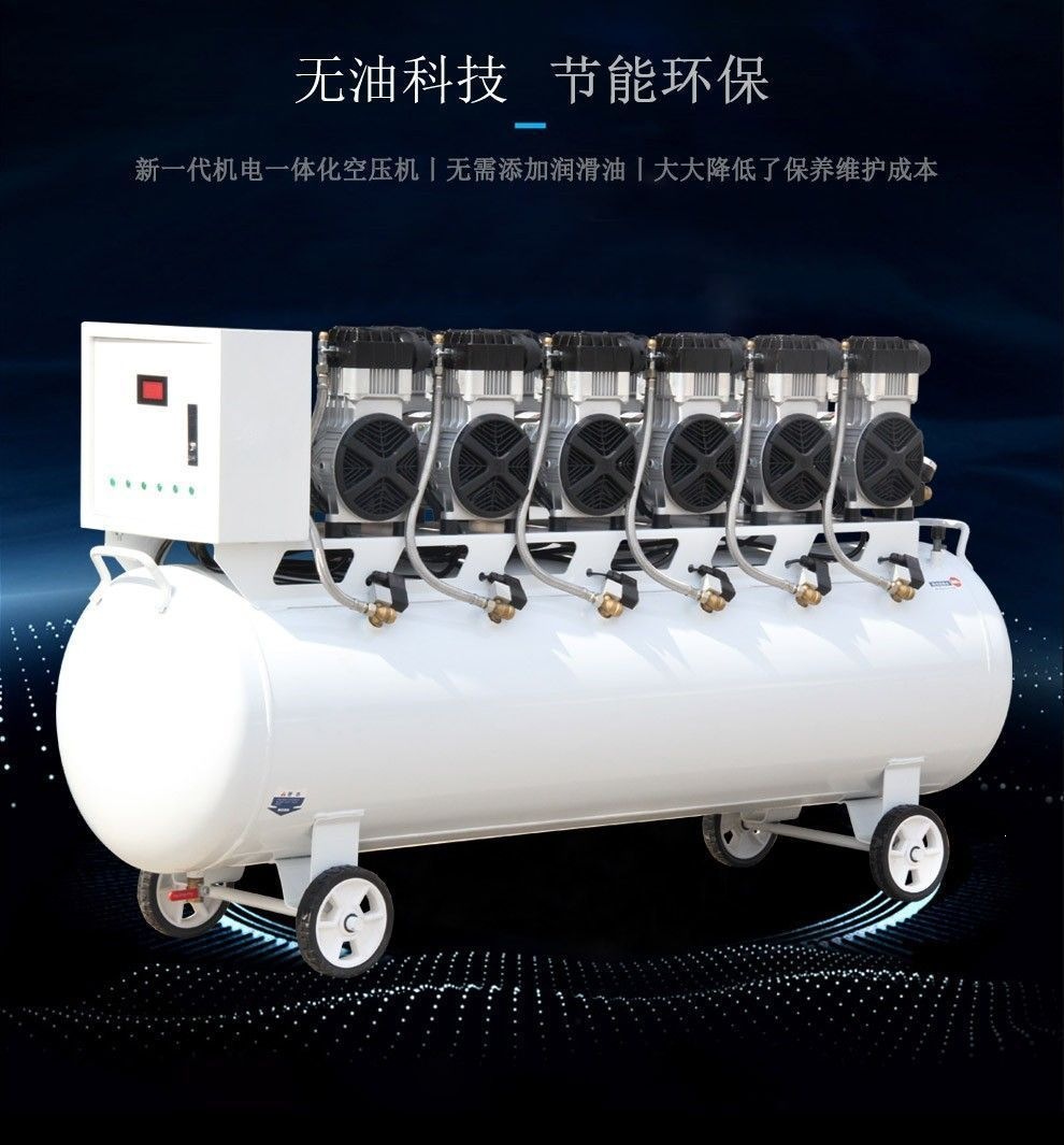 Shanghai Yuanjie Jaguar Industrial Grade Air Compressor 380V Oil-Free Silent Large Three-Phase Air Compressor