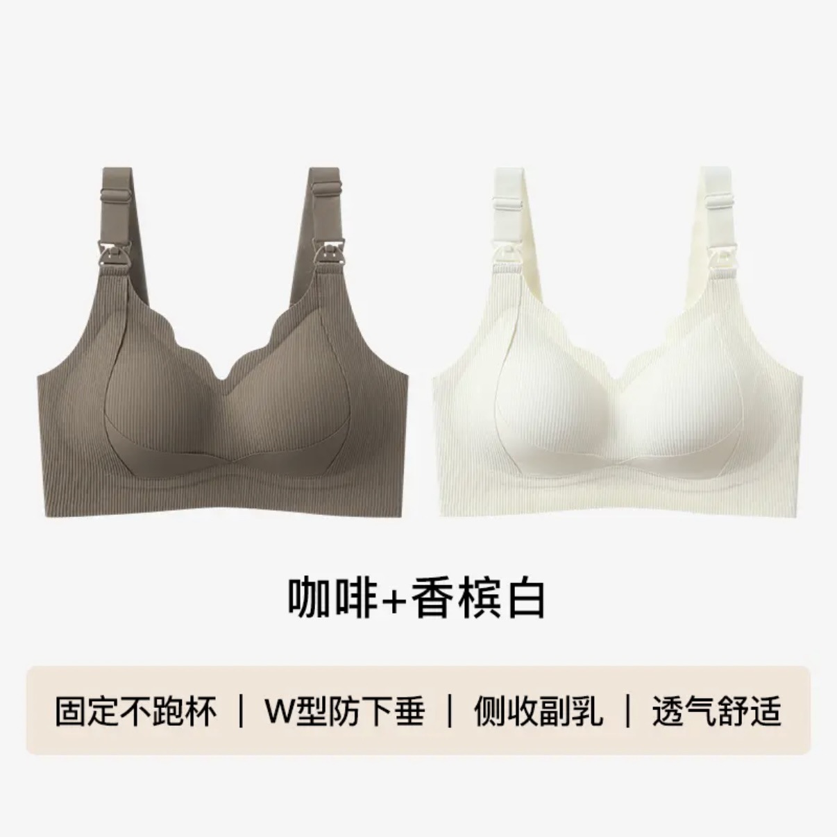 커피 + 샴페인 화이트