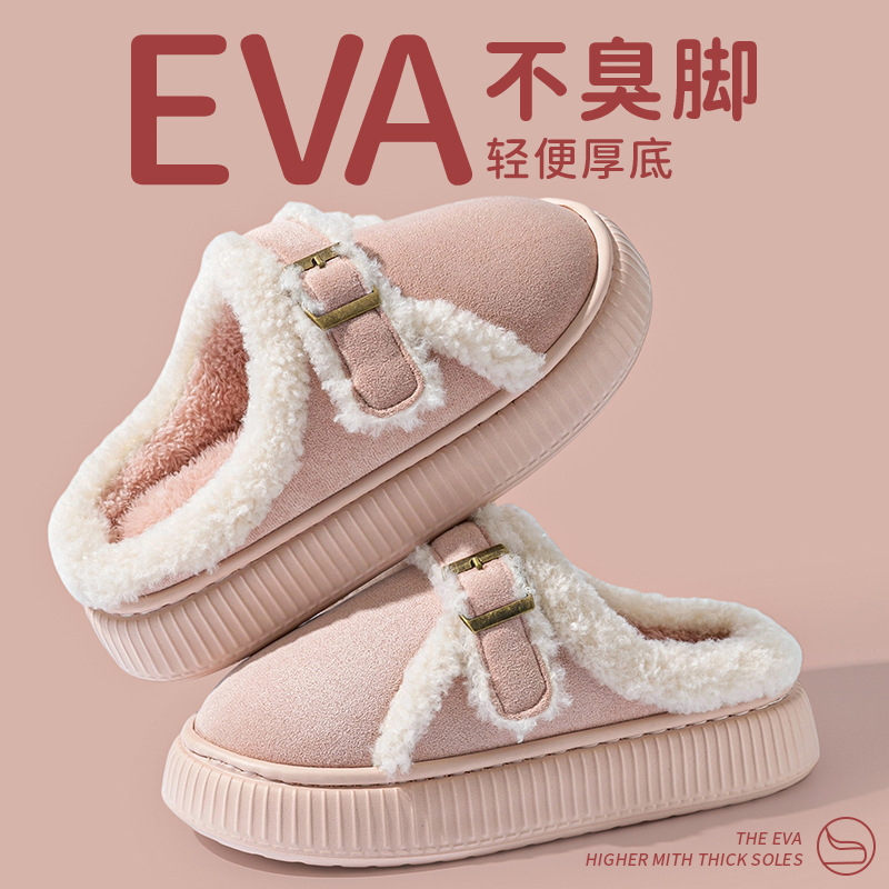 个性踩屎感厚毛绒保暖棉拖鞋女秋冬时尚搭扣居家防滑可外穿棉鞋|undefined