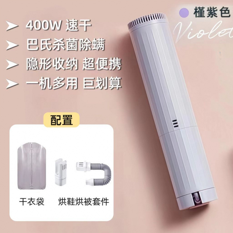 ドイツBERTANトラベルドライヤーポータブル寮小型出張旅行必需品|undefined