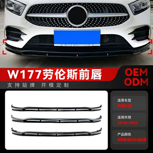2018-2022 Mercedes-Benz A-Class W177 A180 A200 A35 üçün ön dodaq modifikasiyası.