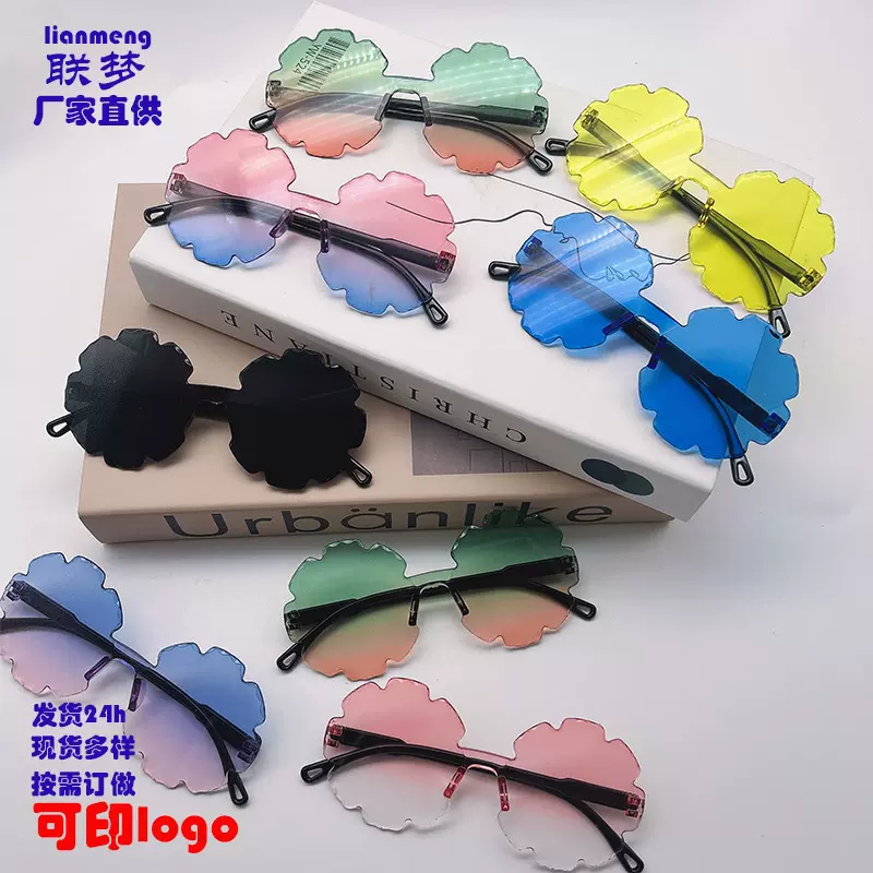 跨境爆款儿童时尚太阳镜男女宝宝可爱个性潮流墨镜眼镜框连体镜片