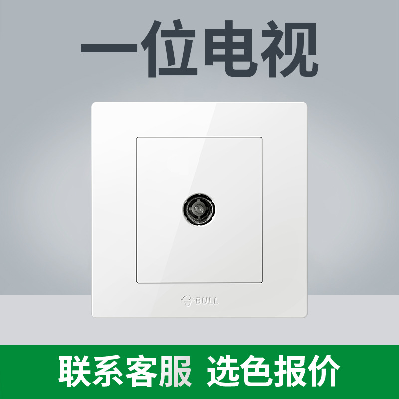 (전국 핫모델 - 화이트) 목록을 가지고 고객센터로 가세요 [저렴함] - TV 소켓