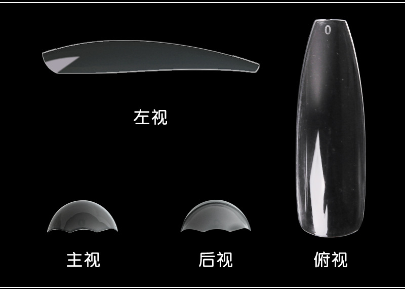 XXL芭蕾甲详情_05