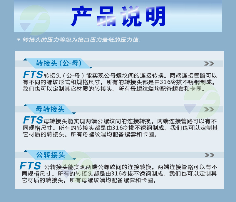 详情页_P_6
