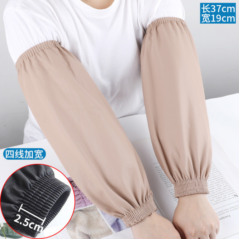 라이트 핑크 [두꺼운 넓은 입] 가죽 소매