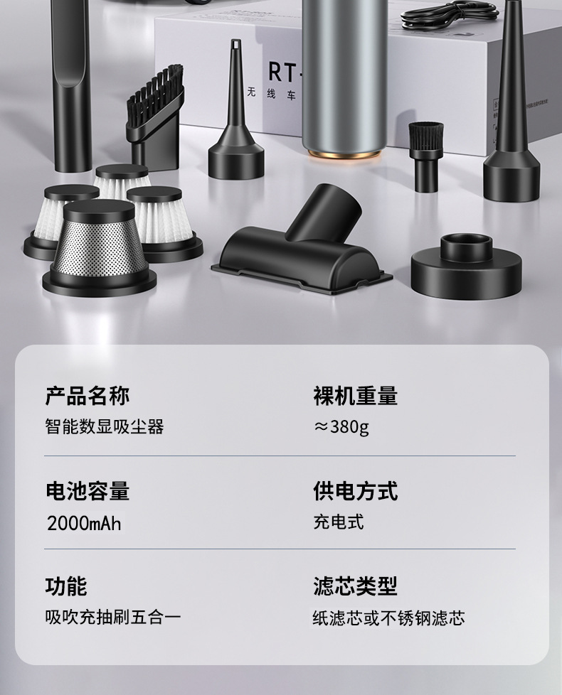 Wireless Car Vacuum Cleaner Digital Display Household Small Portable Lithium Battery Five-In-One Powerful Suction Handheld Hair Suction Device