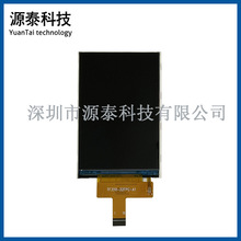 3.5寸ips全视角液晶显示屏16P纯SPI-4 ST7796S插接320480 350-32