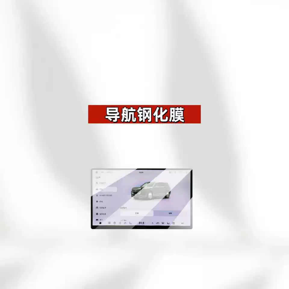 Для 26 моделей Lantu Taishan — закалённая плёнка для экрана, защитная крышка, плёнка для центральной панели, аксессуары для декора интерьера автомобиля, новая