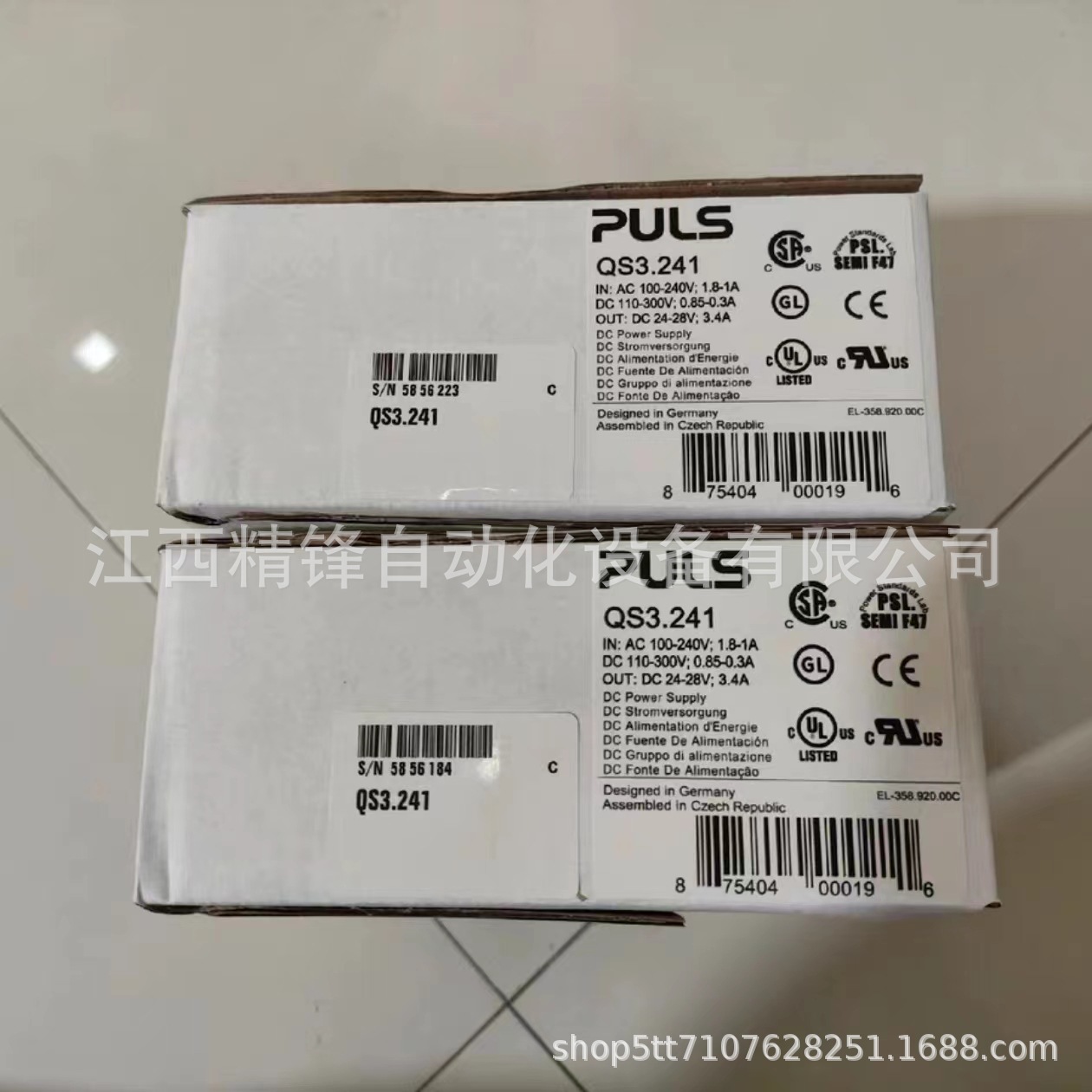 QS3.241    QS5.241普尔世全新现货  议价供应