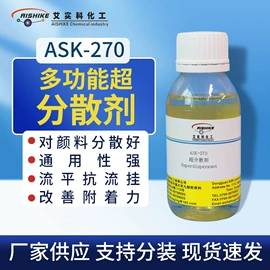 其他涂料助剂;流平剂;其他合成树脂