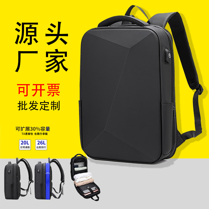 Men's Backpack Customized Anti-theft Lock ABS Student Schoolbag Business Travel Backpack EVA Hard Shell Computer Bag Customized