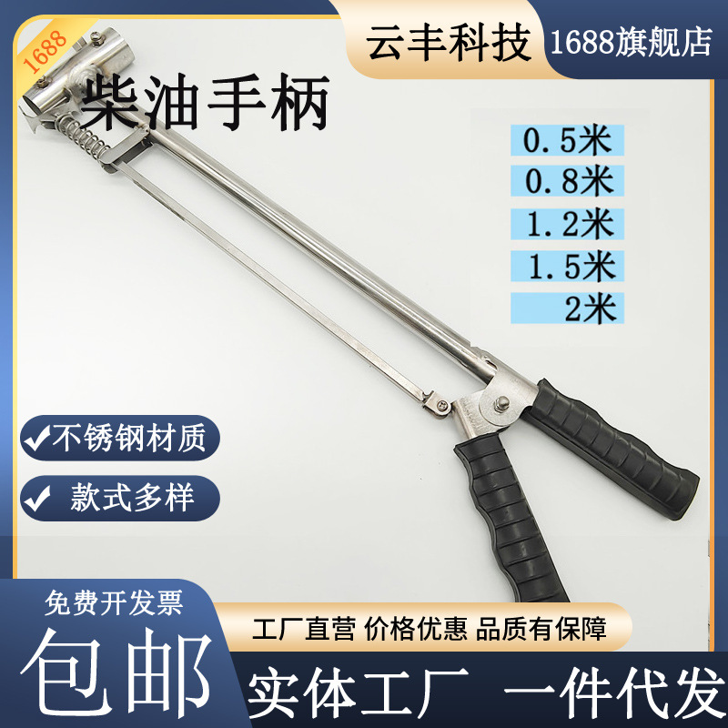 柴油取样手柄加厚检测站专用尾气取样手柄烟度计延长手柄诊断仪