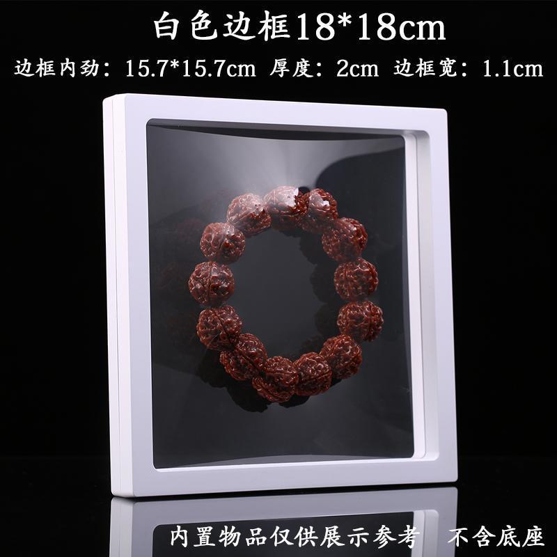 베이스 없는 흰색 18*18