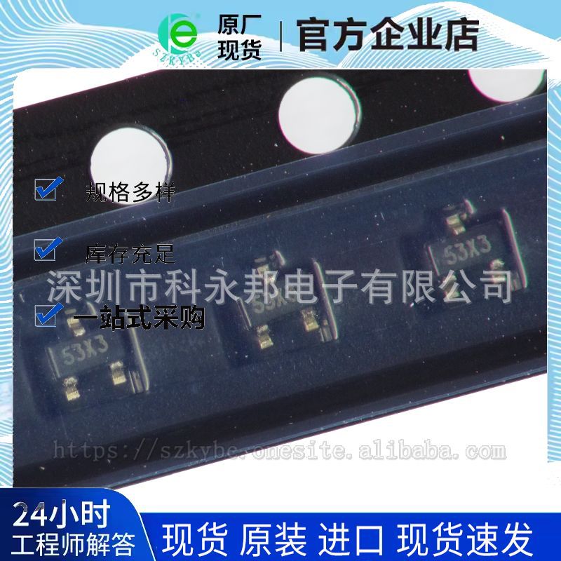 BAW156T DIODES/美台 SOT523 小讯号开关二极管 全新原装现货