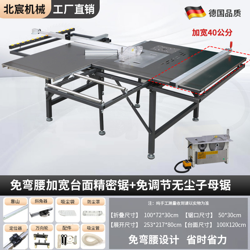 Mesa de sierra sin flexión Beichen Sierra de mesa de empuje de precisión para carpintería Sierra para niños sin polvo Mesa de trabajo especial para decoración de mesa de sierra plegable