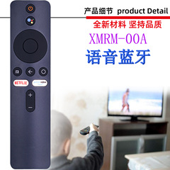 Xiaomi TV ボックス音声リモコン XMRM-00A 006 A B 007 C1 OOA に適しています。
