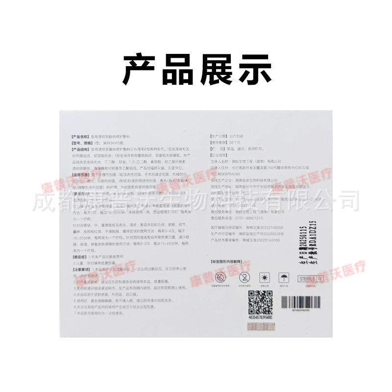 商品图
