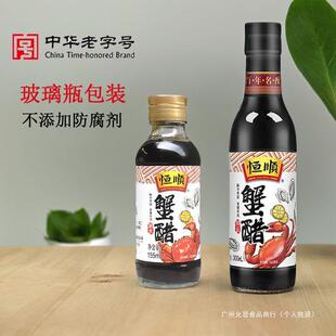 �a�з��155ml*2 悽��㼃�Z���ʳպ�ϴ��lз�з���r���������l
