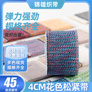 �¿�4cm��ɫ�ɾo���r��ӡ���OӋѝ��ȹ�^�����������o���ɾo��