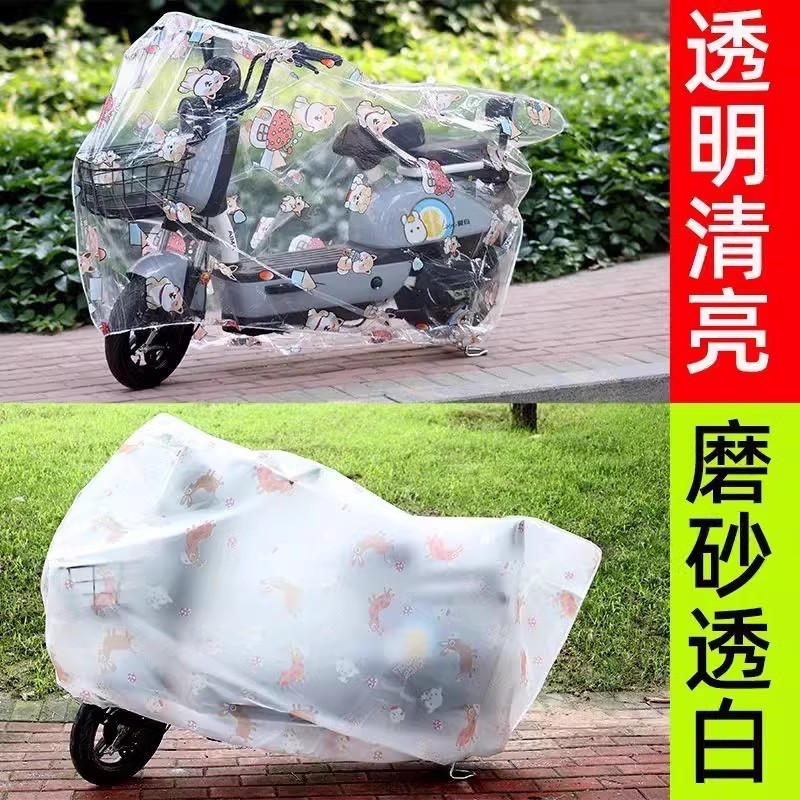 cubierta de lluvia para automóviles eléctricos cubierta de paraguas cubierta de lluvia especial para automóviles de batería cubierta de lluvia ropa de bicicleta motocicleta impermeable