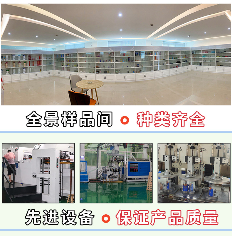 彩色马口铁详情页_09