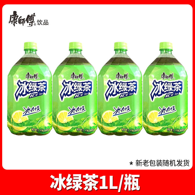 マスターコング アイス紅茶 1L*12本 フルボックス バッチ 大瓶 緑茶 ジャスミンハチミツ茶 グレープフルーツ茶 無糖茶飲料|undefined
