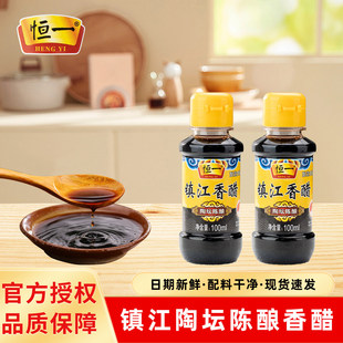 �aһ悽��Չ������100mlƿ�b������ó��˛������պ���{ζƷ