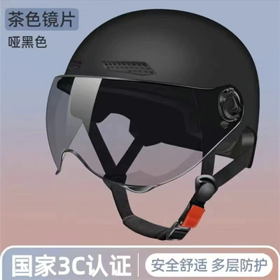 summer electric bike riding half helmet, Motosiklet kaskı (dəbilqə) - black-sunshade-short-glasses