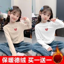2025年女童双面德绒半高领打底衫秋冬季新款中大童保暖内搭上衣潮