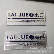 标牌铝制铭牌家具金属台球桌铝牌门牌铝合金不锈钢刻印安全标识