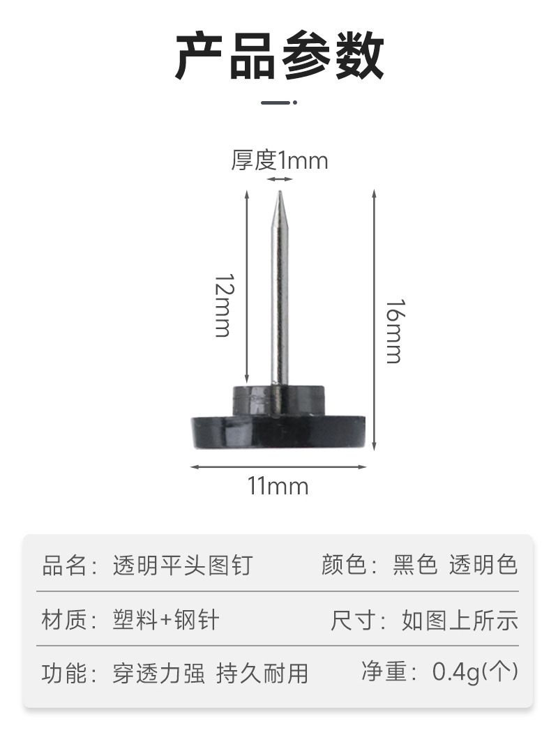 详情页2_05