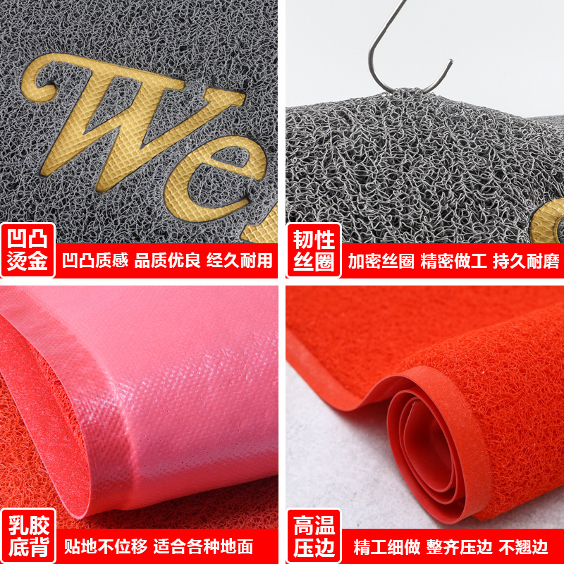 Bienvenido a la alfombra antideslizante, alfombra de puerta de entrada, alfombra de anillo de seda especial, alfombra antisucia al aire libre.